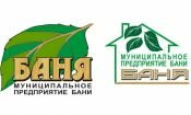 Логотип муниципального предприятия" БАНЯ"